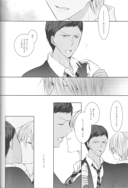 Page 58 of Me ga Kuramu Hodo no Ai o, Kimi ni.