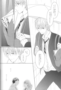 Page 62 of Me ga Kuramu Hodo no Ai o, Kimi ni.