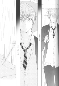 Page 63 of Me ga Kuramu Hodo no Ai o, Kimi ni.