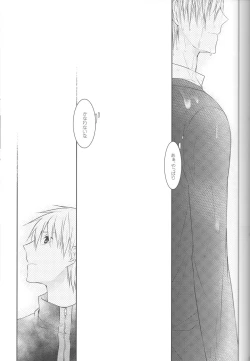Page 67 of Me ga Kuramu Hodo no Ai o, Kimi ni.