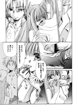 Page 10 of Ookami Musume to Seikou Ookami Musume Eroparo Anthology