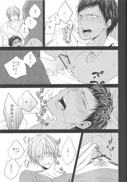 Page 13 of Kise Sand