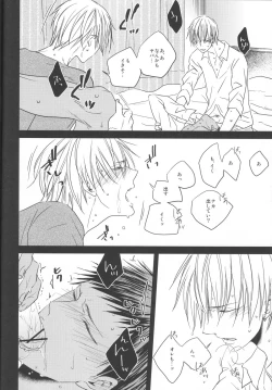 Page 16 of Kise Sand