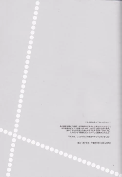 Page 20 of Ore no Chihuahua ga Kawaii Sugiru | My chihuahua is cute