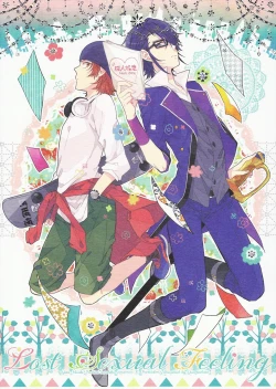 Page 1 of Lost Sexual Feeling