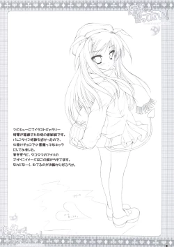 Page 25 of Hokentaiiku de Narattenai!