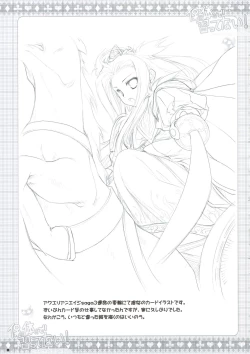 Page 26 of Hokentaiiku de Narattenai!