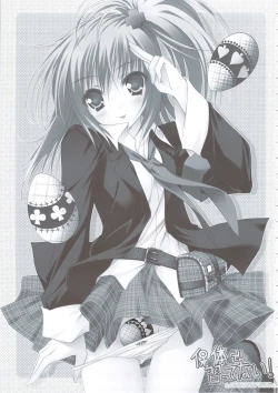 Page 4 of Hokentaiiku de Narattenai!