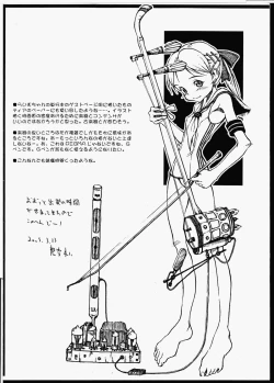 Page 7 of PIGMA SCRAP