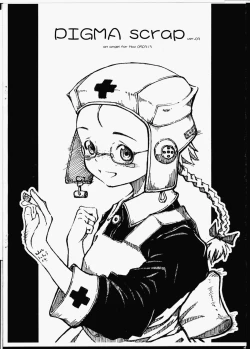 Page 8 of PIGMA SCRAP