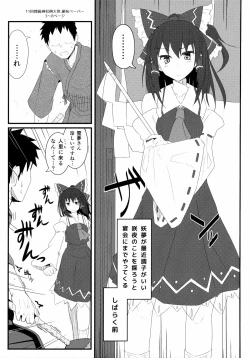 Page 2 of GIRLFriend’s 8