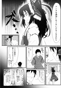 Page 7 of GIRLFriend’s 8