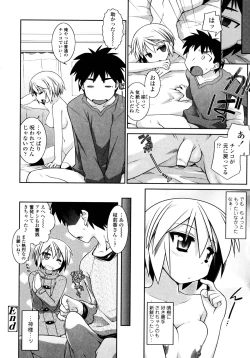 Page 133 of Yori-Dori Ecstasy!!