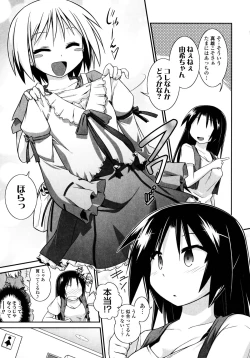 Page 138 of Yori-Dori Ecstasy!!