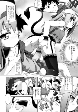 Page 21 of Yori-Dori Ecstasy!!