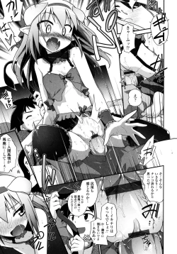 Page 22 of Yori-Dori Ecstasy!!