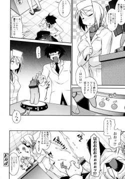 Page 49 of Yori-Dori Ecstasy!!