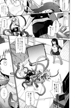 Page 78 of Yori-Dori Ecstasy!!