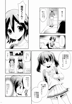 Page 13 of KS-shi no Onnanoko no Hanashi