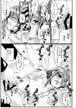 Page 20 of Amayadori