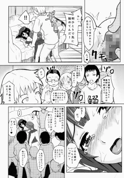 Page 11 of Shougakusei Bitch wa Saikoudaze! Kobayakawa Ayari no Yoasobi Hen