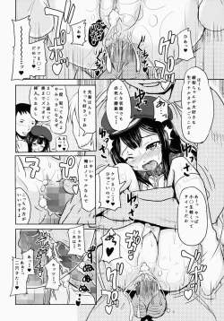 Page 19 of Shougakusei Bitch wa Saikoudaze! Kobayakawa Ayari no Yoasobi Hen