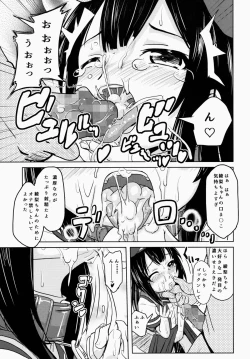 Page 8 of Shougakusei Bitch wa Saikoudaze! Kobayakawa Ayari no Yoasobi Hen