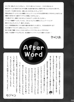 Page 33 of Sunny-side up?