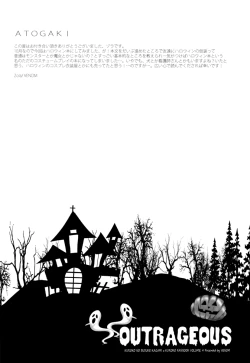 Page 22 of OUTRAGEOUS