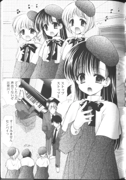 Page 115 of MaruGakuin BatsuKa Vol.01