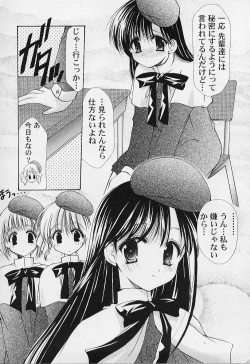 Page 123 of MaruGakuin BatsuKa Vol.01