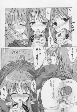 Page 15 of MaruGakuin BatsuKa Vol.01