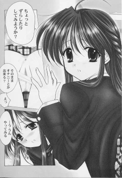 Page 9 of MaruGakuin BatsuKa Vol.01