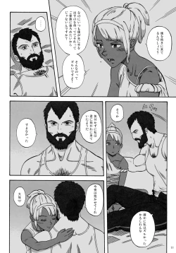 Page 10 of CHOCOLATE DIVA