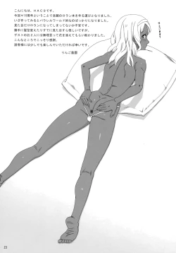 Page 22 of CHOCOLATE DIVA