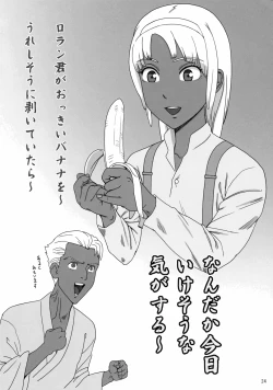 Page 23 of CHOCOLATE DIVA