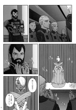 Page 3 of CHOCOLATE DIVA