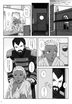 Page 5 of CHOCOLATE DIVA