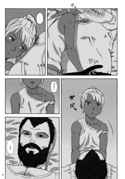 Page 9 of CHOCOLATE DIVA