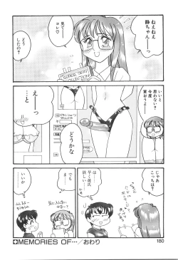 Page 180 of Bi-SHOP Yuuwaku Ingu Ten