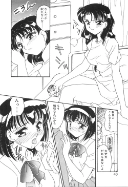 Page 40 of Bi-SHOP Yuuwaku Ingu Ten