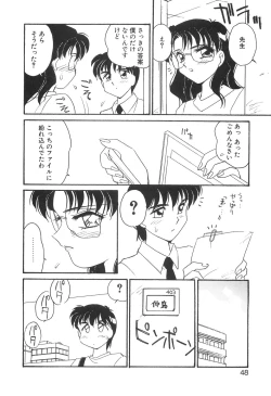 Page 48 of Bi-SHOP Yuuwaku Ingu Ten