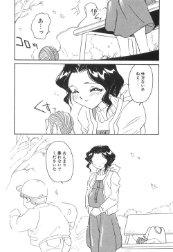 Page 60 of Bi-SHOP Yuuwaku Ingu Ten