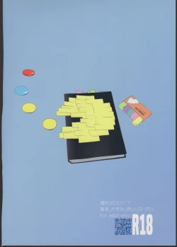 Page 32 of Mami_Kasumi_Oshiri Ecchi+