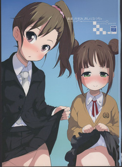 Download Mami_Kasumi_Oshiri Ecchi+