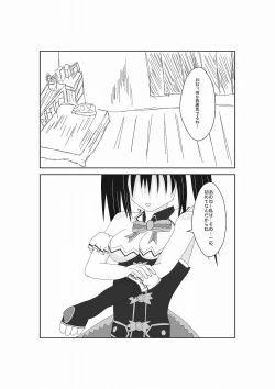 Page 16 of Neptune Noire-tan to Icha Icha Shitai