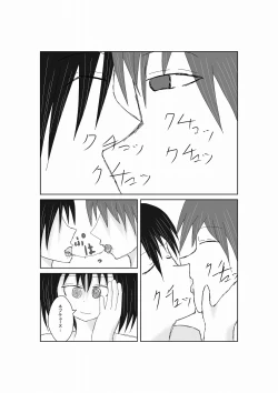 Page 28 of Neptune Noire-tan to Icha Icha Shitai