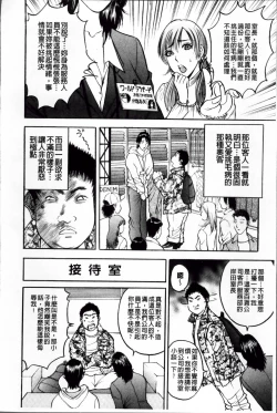 Page 29 of Kosuri Zuma | 摩擦淫蕩婦