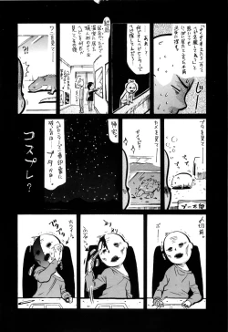 Page 81 of DaisyEnglish Decensored