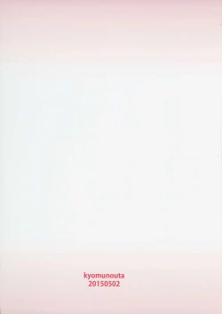 Page 22 of if girl 2